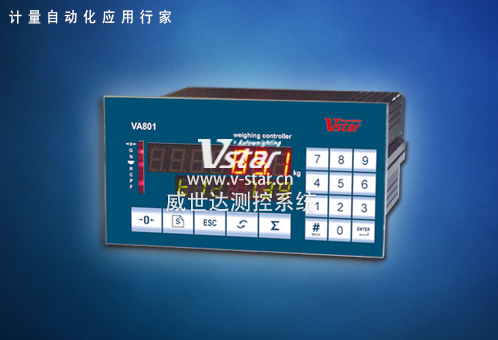 稱(chēng)重控制器 VA801