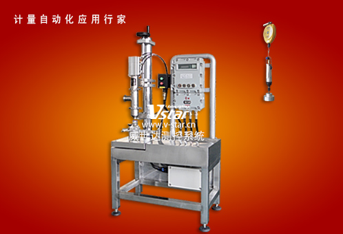 防爆液體灌裝機V5-6AE