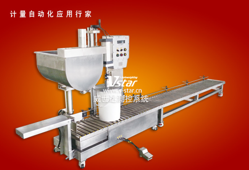 30KG涂料斗式防爆灌裝機