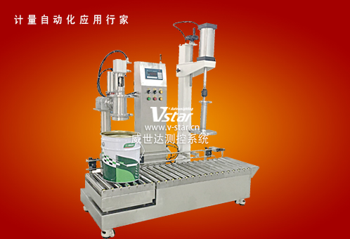 乳膠漆灌裝機(jī)使用說(shuō)明